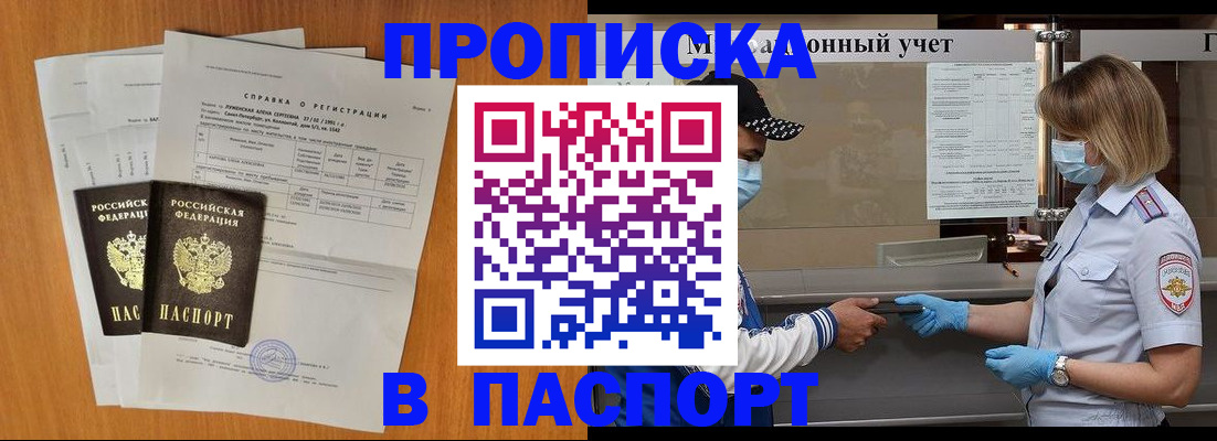 миграционный учет в Татарстане