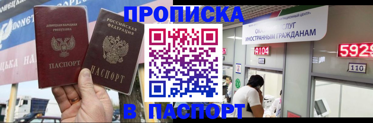 найти адрес прописки в Татарстане